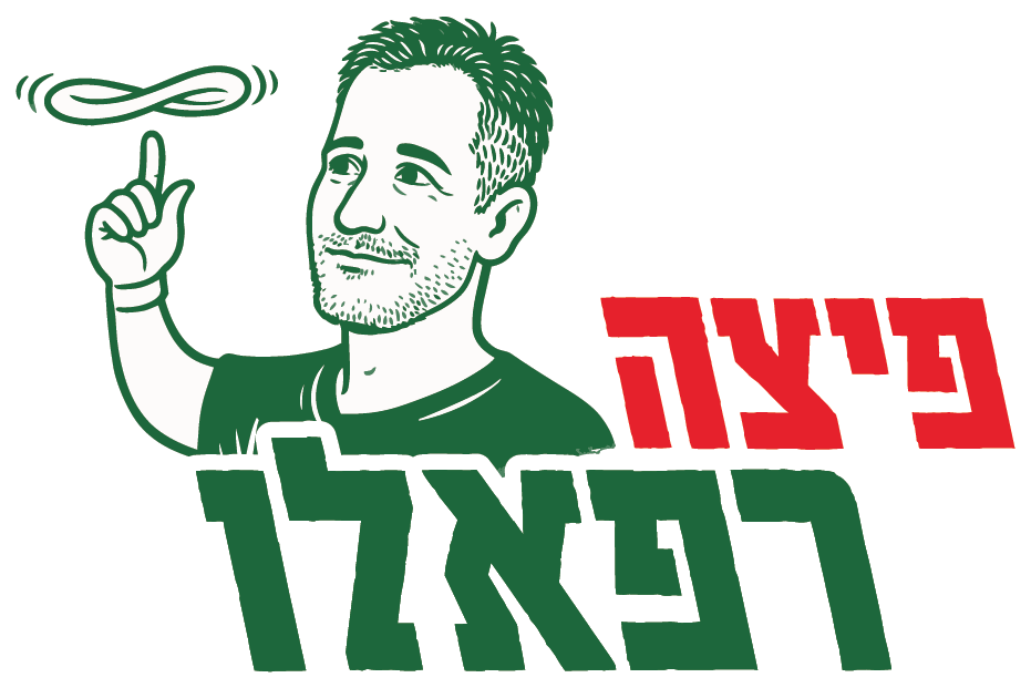 פיצה רפאלו